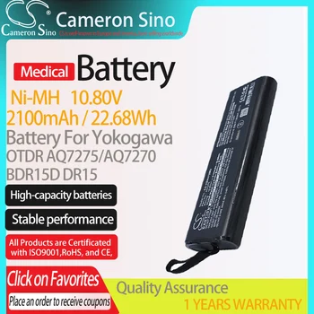 CameronSino Батерия за Yokogawa OTDR AQ7275/AQ7270 подходящ Yokogawa BDR15D Медицинска Замяна батерия 2100 mah/22.68 Wh 10.80 В 1