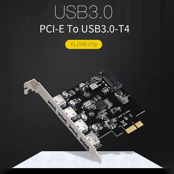 Карта за разширяване на PCIE до USB 3.0, 4 порта USB 3.0, Карта адаптер PCI Express, Подкрепа за разширяване на Mac Pro, безплатен диск 1