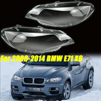 Покриване на фаровете на автомобила Стъклена Лампа На Ксенонова Светлина Капачка на Обектива корпус за BMW E71 X6 2008-2014 2