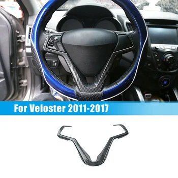 Тампон върху Лентата с Бутони на Волана на Колата е от Въглеродни Влакна за Hyundai Veloster 2011-2017 Аксесоари за Украса 2